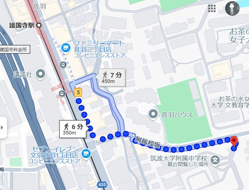 〒112-0012 東京都文京区大塚1丁目9